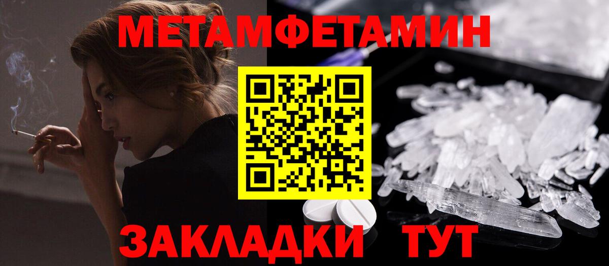 Екатеринбург  Amphetamine VHQ  АМФЕТАМИН  Вход с VPN 