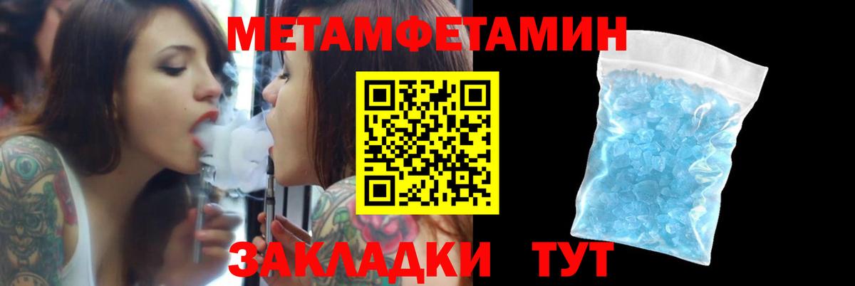 АМФЕТАМИН Premium Екатеринбург