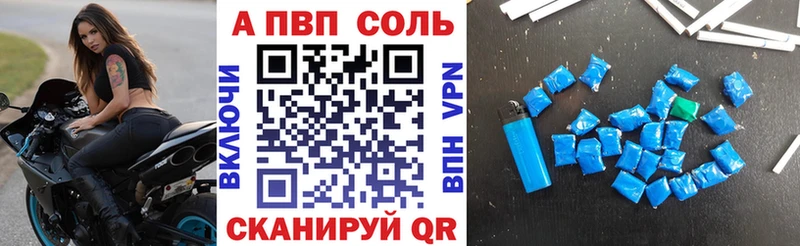 Альфа ПВП СК КРИС  Екатеринбург 