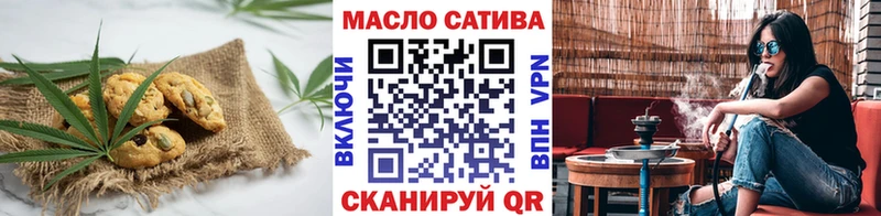 Cannafood конопля  Екатеринбург 