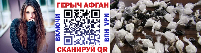 Героин хмурый  где можно купить наркотик  Екатеринбург 