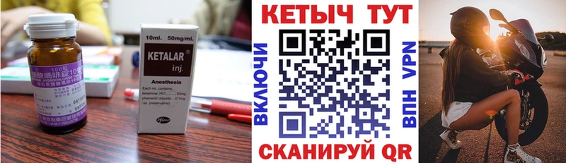 нарко площадка наркотические препараты  Екатеринбург  Кетамин ketamine  где купить наркотик 