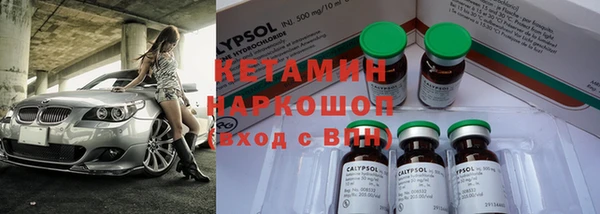метамфетамин Кукмор