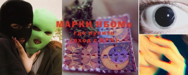 экстази Вязники