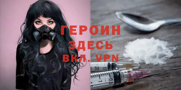 не бодяженный Абаза