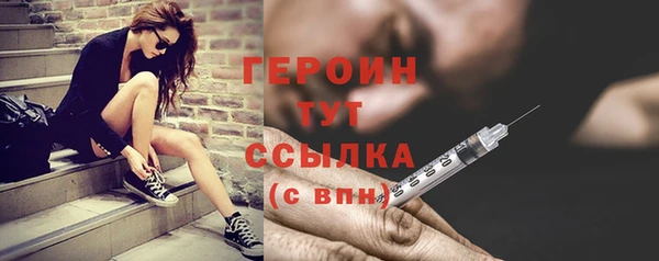 мефедрон VHQ Вязьма