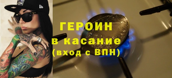 ECSTASY Абдулино
