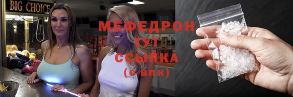 соль ск Куйбышев