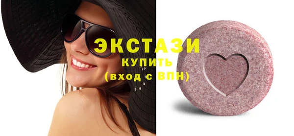 не бодяженный Абаза