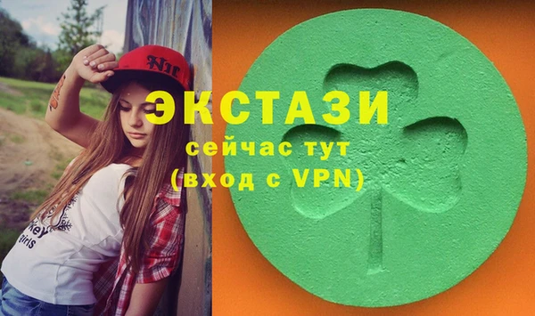 соль ск Куйбышев