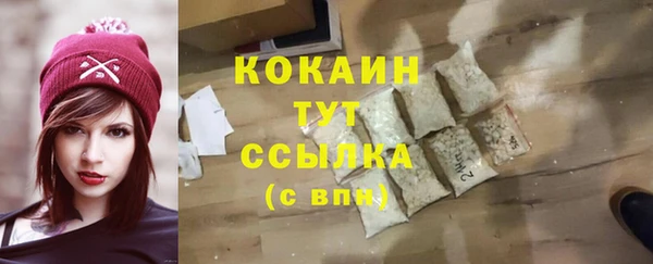 кокаин перу Абинск