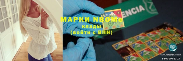 МДМА Кулебаки