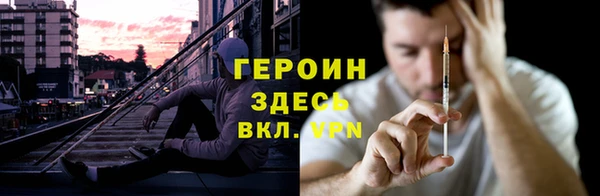 ECSTASY Абдулино