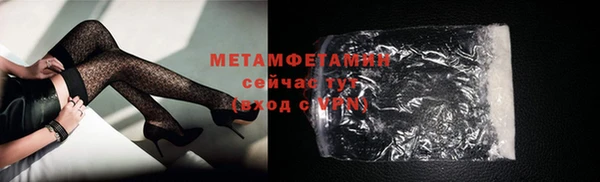 прущая мука Володарск
