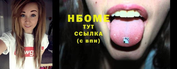 МДМА Кулебаки