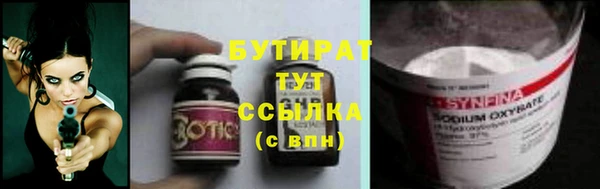 дурь Волоколамск