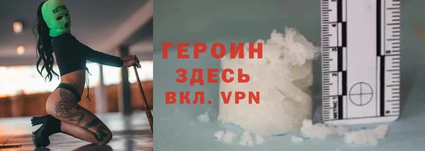 не бодяженный Абаза