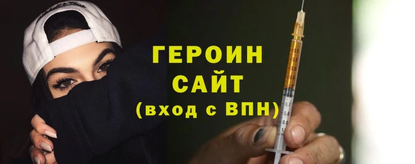 МДМА Кулебаки