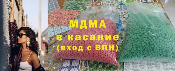 МДМА Кулебаки