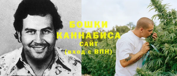 соль ск Куйбышев