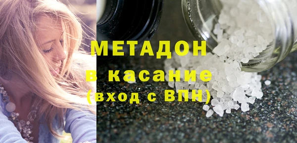 не бодяженный Абаза