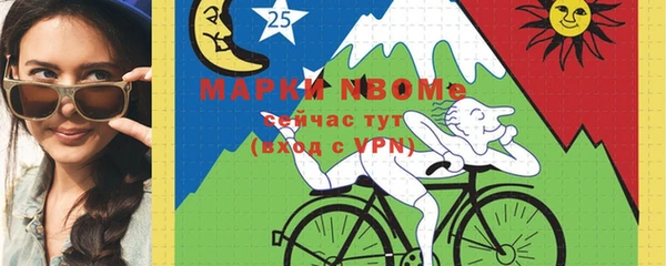 mdpv Волосово