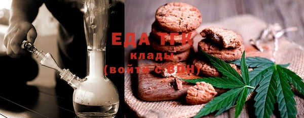 метамфетамин Кукмор