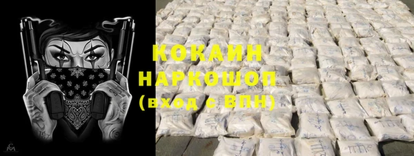соль ск Куйбышев