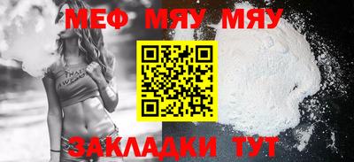 дистиллят марихуана Кунгур
