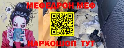 СК Краснодар