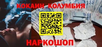 дистиллят марихуана Кулебаки