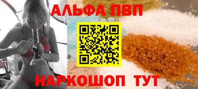 mdpv Кумертау