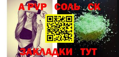 mdpv Кумертау