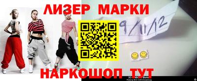 мефедрон Краснокаменск
