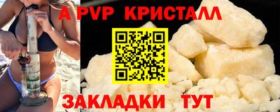 дистиллят марихуана Кулебаки