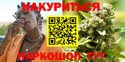 дистиллят марихуана Кунгур