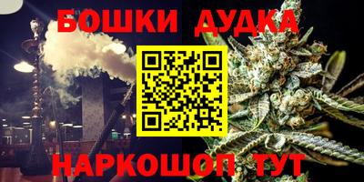 мефедрон Краснознаменск