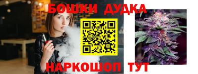 дистиллят марихуана Кулебаки