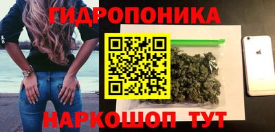 дистиллят марихуана Кунгур