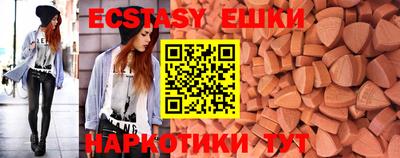 мефедрон Краснознаменск