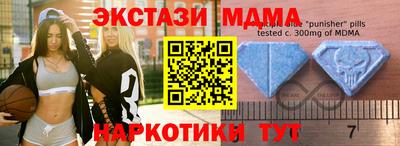 мефедрон Краснокаменск