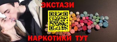 мефедрон Краснокаменск