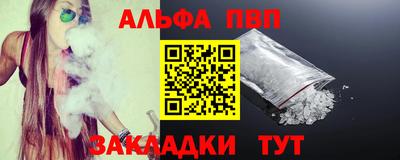 дистиллят марихуана Кунгур