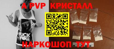 mdpv Кумертау