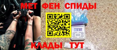 мефедрон Краснознаменск