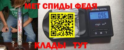 мефедрон Краснознаменск