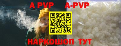 мефедрон Краснознаменск