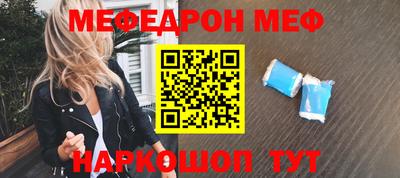mdpv Кумертау