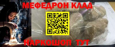 mdpv Кумертау