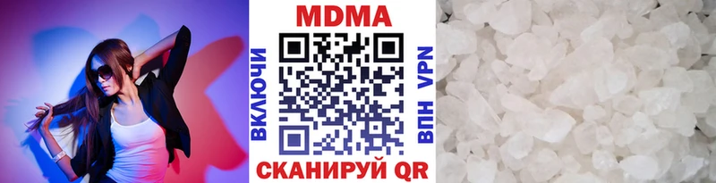 МДМА Molly  Екатеринбург 